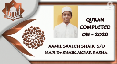 Aamil-Quran-completed